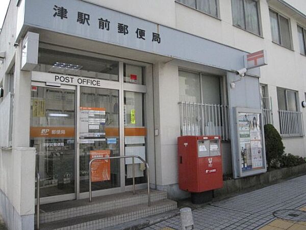 画像28:郵便局「駅前郵便局まで880m」