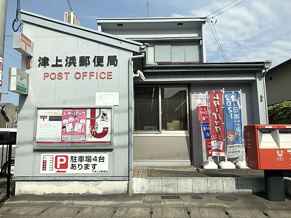 画像20:郵便局「上浜町郵便局まで980m」