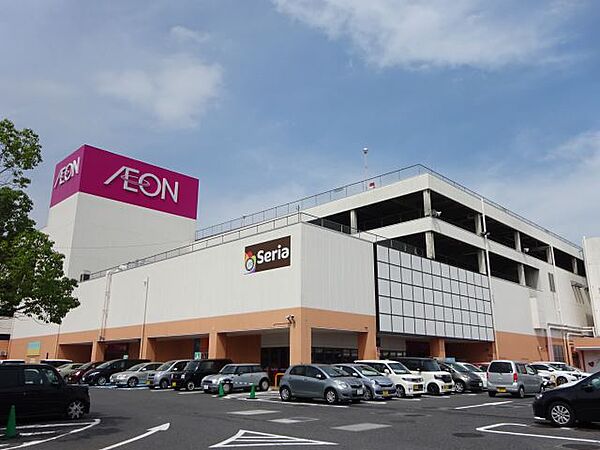 画像20:ショッピング施設「イオンまで2100m」