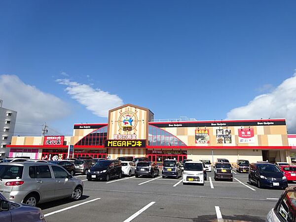 画像23:ショッピング施設「ドンキホーテまで950m」