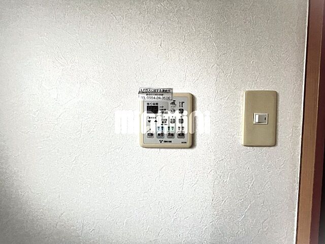設備
