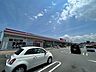 周辺：スーパー「マックスバリュ垂水店まで1497m」