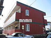 平田町駅より徒歩9分 築32年10ヶ月 2階建の賃貸物件