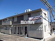 平田町駅より徒歩30分 2階 築10年8ヶ月の賃貸物件