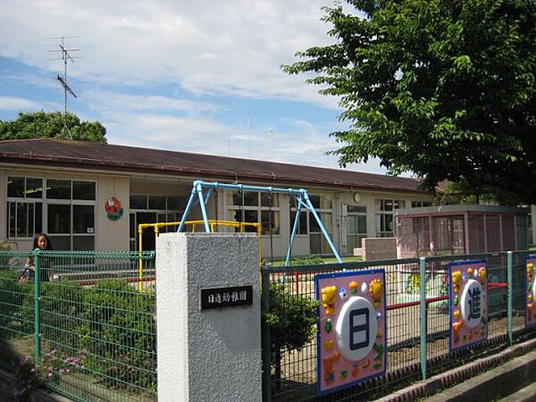 画像28:幼稚園、保育園「日進幼稚園まで620m」