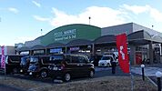 スーパー「Ichigokan＋PLUS桑名陽だまり店まで1069m」