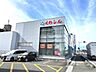 周辺：銀行「桑名三重信用金庫員弁中央支店まで2502m」