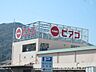 周辺：スーパー「ピアゴまで1400m」