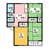 間取り：224004201284