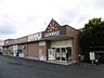 周辺：スーパー「グッディ玉城店まで1559m」