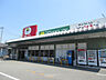 周辺：スーパー「ぎゅーとらTRY　mart．八間通店まで862m」