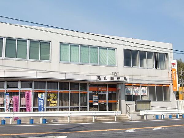 画像18:郵便局「亀山郵便局まで2700m」