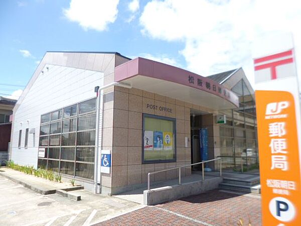 画像27:郵便局「松阪朝日郵便局まで650m」