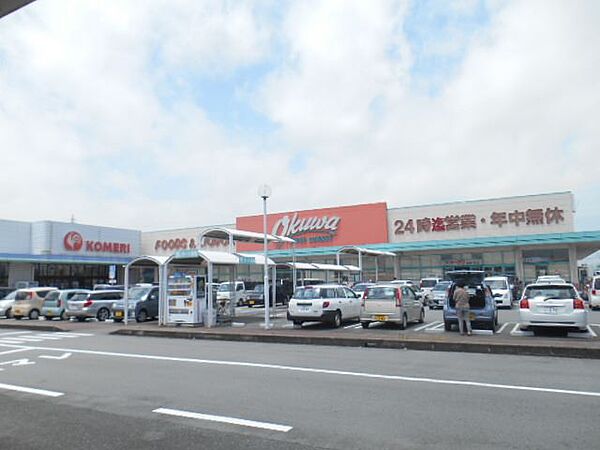 画像28:スーパー「オークワ松阪ショッピングセンターまで1400m」