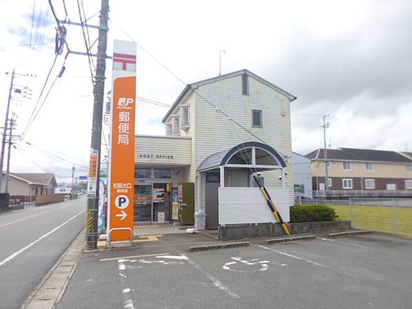 画像27:郵便局「松阪大口郵便局まで630m」