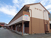 松阪駅より徒歩21分 1階 築32年1ヶ月の賃貸物件