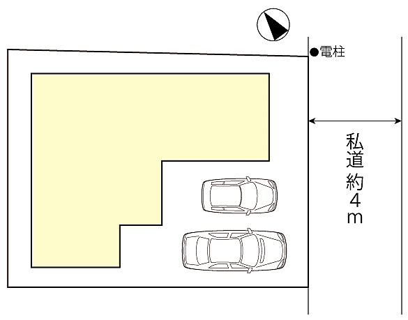 南東側幅員約4m私道に接道