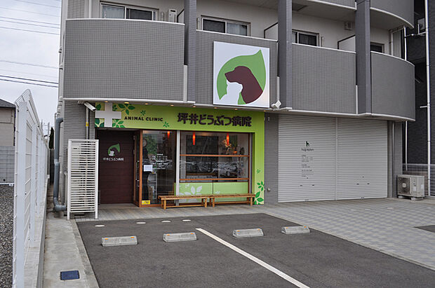 坪井どうぶつ病院700m徒歩9分