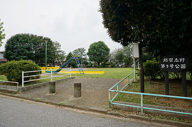 北習志野第9号公園150m徒歩2分