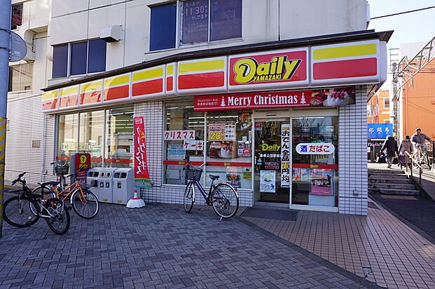 デイリー ヤマザキ高根公団駅前店240m徒歩3分