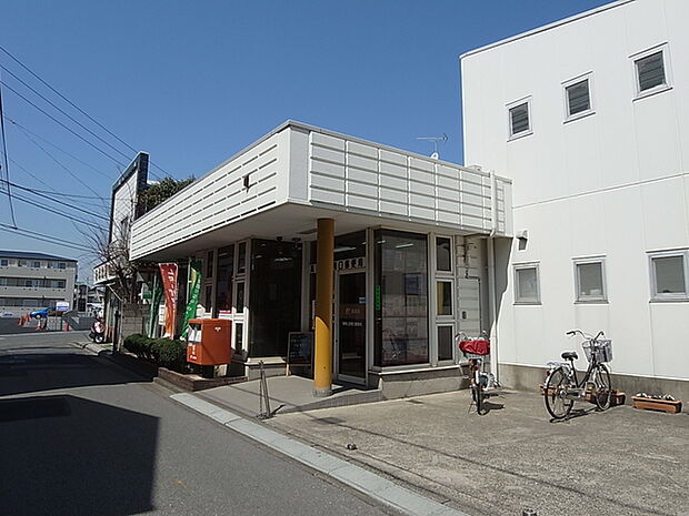 高根公団南口郵便局210m徒歩3分