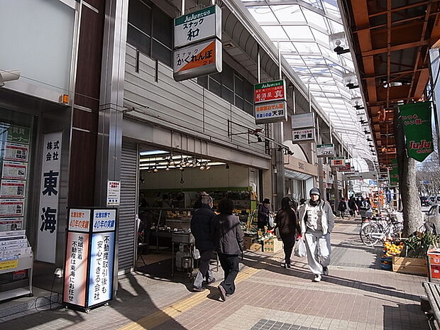 JuJuきたなら商店街1590m徒歩20分