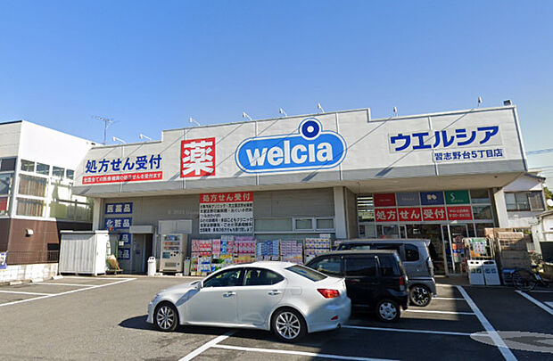 ウエルシア習志野台5丁目店460m徒歩6分