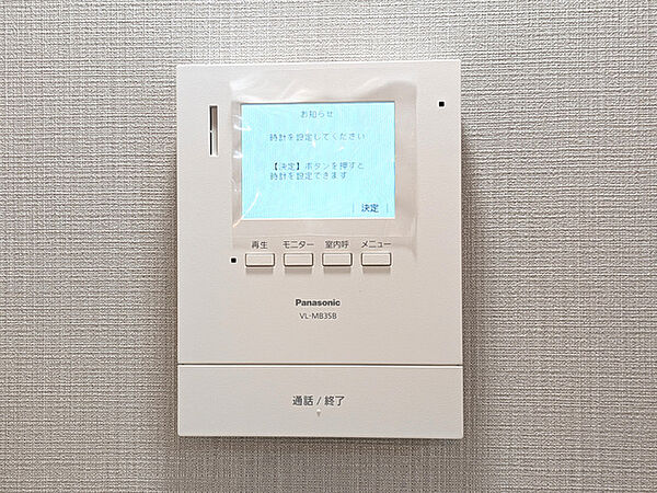 防犯面でも安心のTVモニターホン