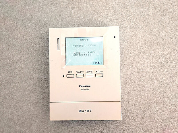 来客時に安心のＴＶモニターホン