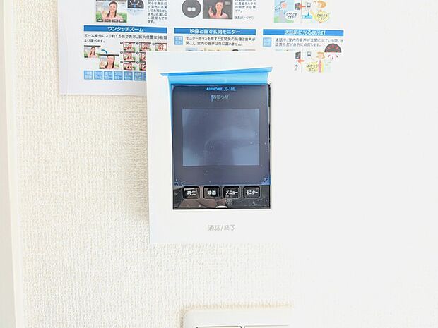 来客時に安心のＴＶモニターホン付き