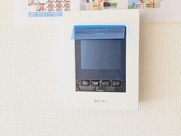 来客時に安心のTVモニターホン付き