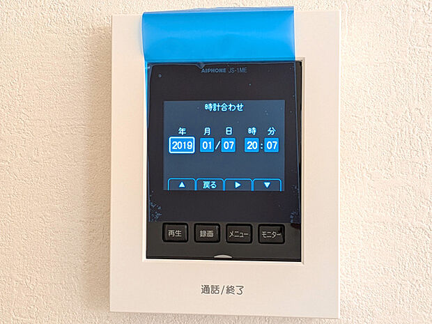 来客時に安心のTVモニターホン