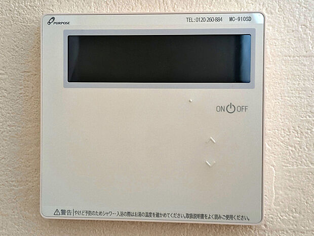 寒い冬の日でも足元から暖かい床暖房(リビング一部分)