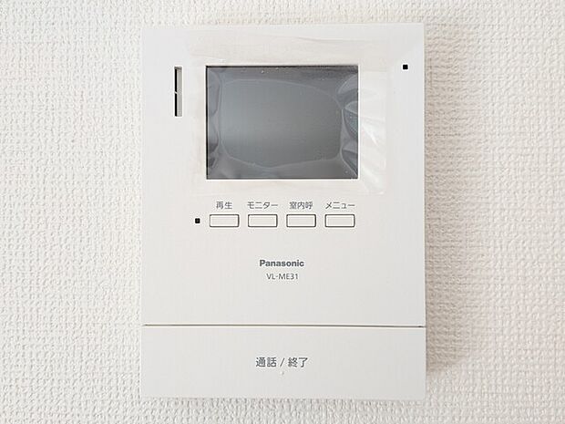 来客時に安心のTVモニターホン