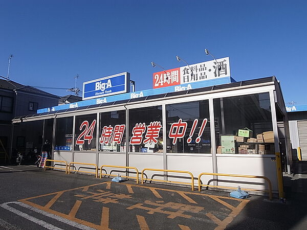 セブンイレブン船橋習志野台7丁目店420m徒歩6分