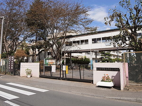 船橋市立薬円台小学校840m徒歩11分