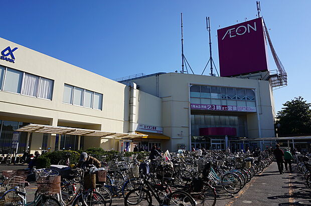 イオン高根木戸店850m徒歩11分