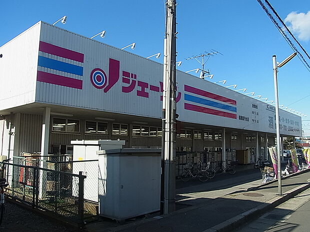 ジェーソン 船橋薬円台店300m徒歩4分