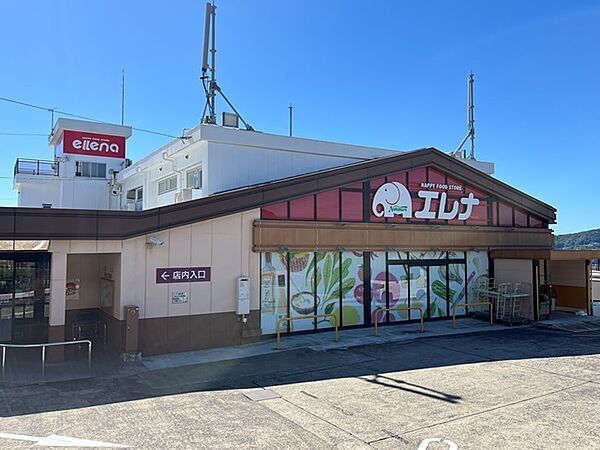 エレナ天神店