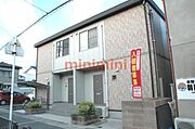 摂津富田駅より徒歩16分 築22年7ヶ月 2階建の賃貸物件