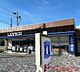 周辺：ローソンJR島本駅西店 524m