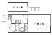 京都市上京区蛭子町 2階建 築20年のイメージ