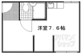 京都市左京区岩倉三宅町 2階建 築22年のイメージ