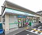 周辺：ファミリーマート大宮交通公園前店まで215m