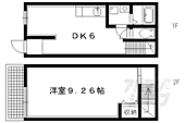 京都市左京区下鴨貴船町 2階建 築20年のイメージ