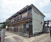 茶山・京都芸術大学駅より徒歩3分 2階 築53年8ヶ月の賃貸物件