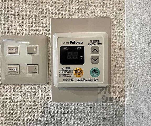 設備