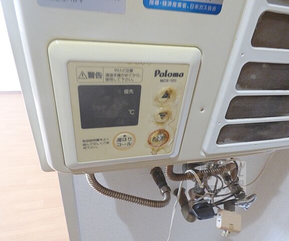 設備