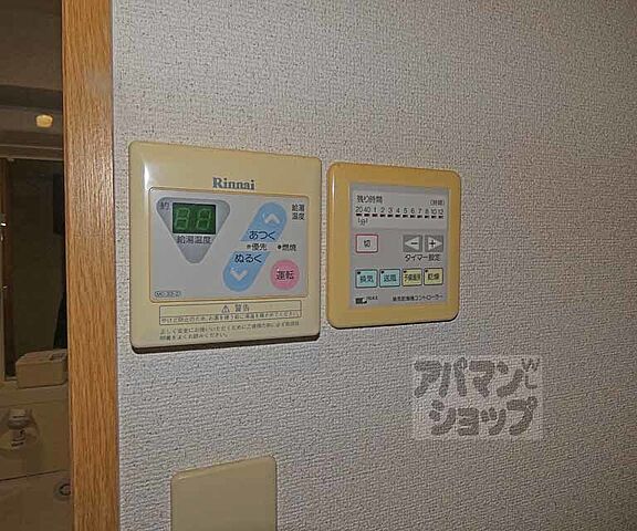 設備