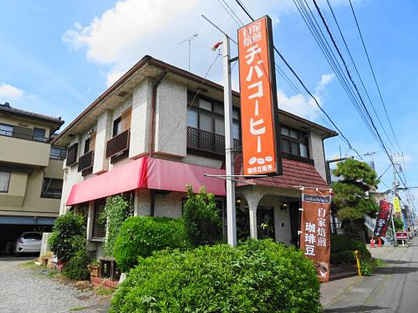 画像24:【喫茶店・カフェ】チバコーヒーまで2101ｍ